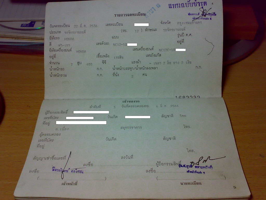 Name:  05012010287.jpg
Views: 3792
Size:  72.9 KB