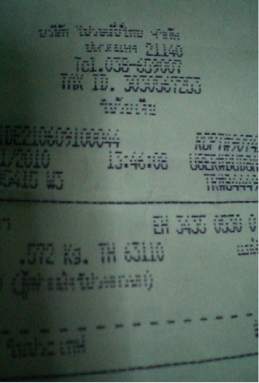 Name:  CIMG6563.JPG
Views: 981
Size:  142.1 KB