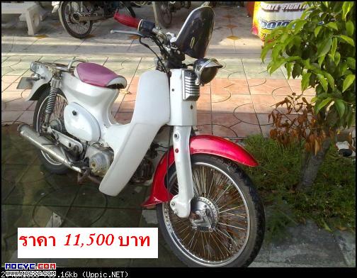 Name:  Ҥ11,500 ҷ.JPG
Views: 71
Size:  47.9 KB