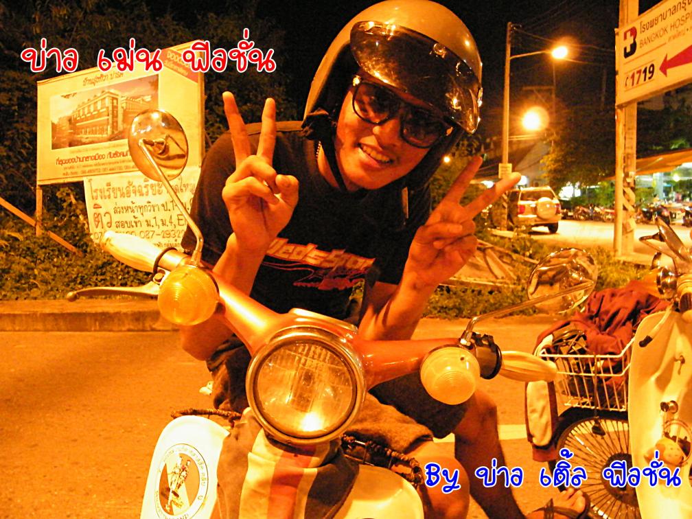 Name:  DSCF0347.jpg
Views: 797
Size:  157.3 KB