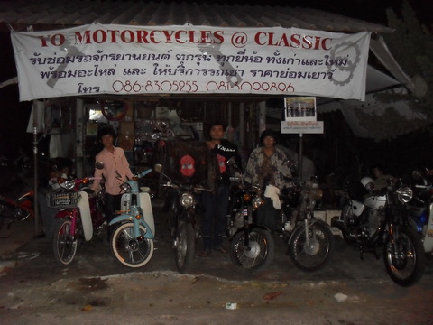 Name:  อู่ค่ะ.jpg
Views: 172
Size:  95.1 KB