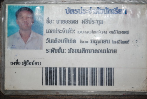 Name:  DSC_0267_resize.JPG
Views: 142
Size:  95.1 KB