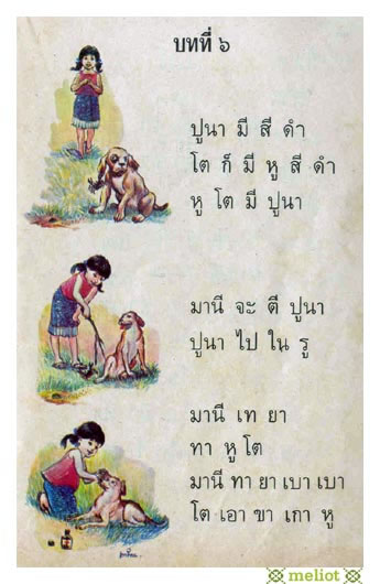 Name:  K2948108-9_jpg.jpg
Views: 922
Size:  41.4 KB