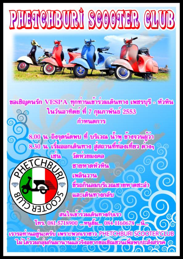 Name:  7กพ-Web.jpg
Views: 89
Size:  117.9 KB