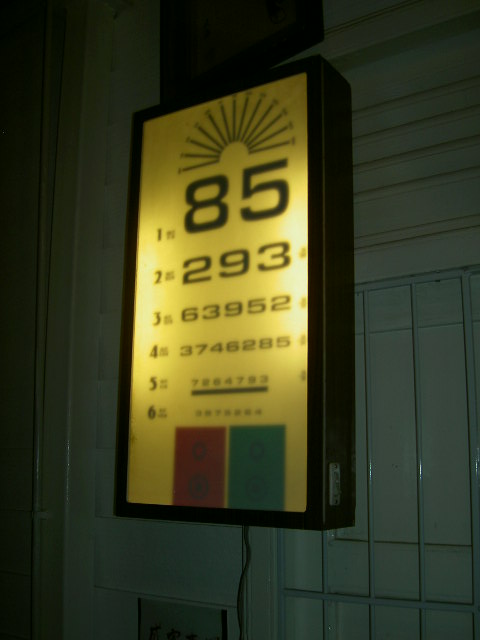 Name:  PICT6447.JPG
Views: 1364
Size:  42.3 KB