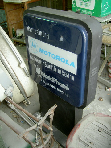 Name:  PICT7656_resize.JPG
Views: 1441
Size:  86.1 KB