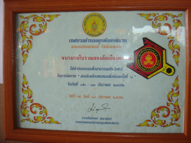 Name:  DSC09984.JPG
Views: 404
Size:  123.3 KB
