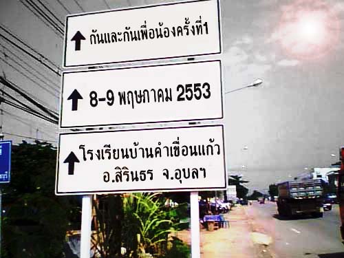 Name:  1210008271[1].jpg
Views: 266
Size:  52.0 KB