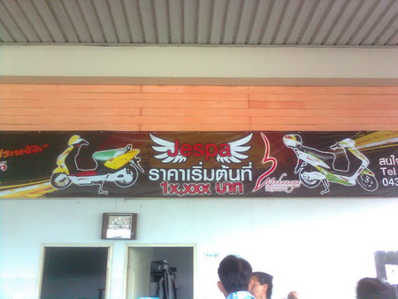 Name:  าพ0762.jpg
Views: 408
Size:  68.1 KB