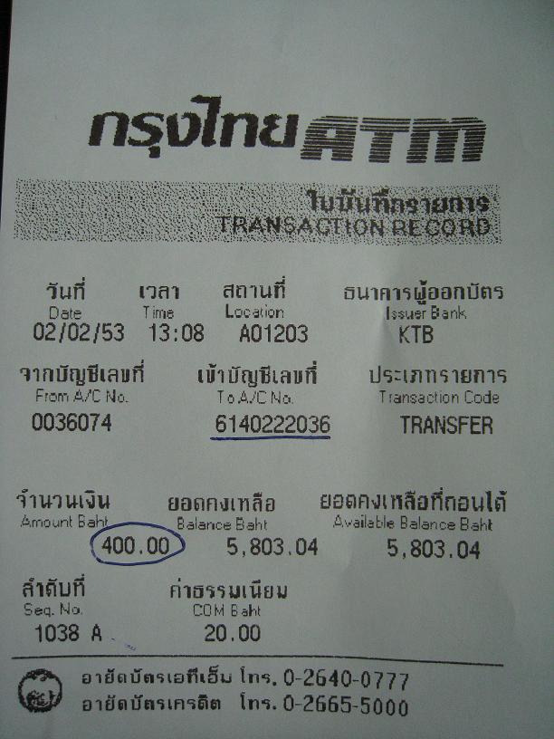 Name:  400.JPG
Views: 288
Size:  77.4 KB