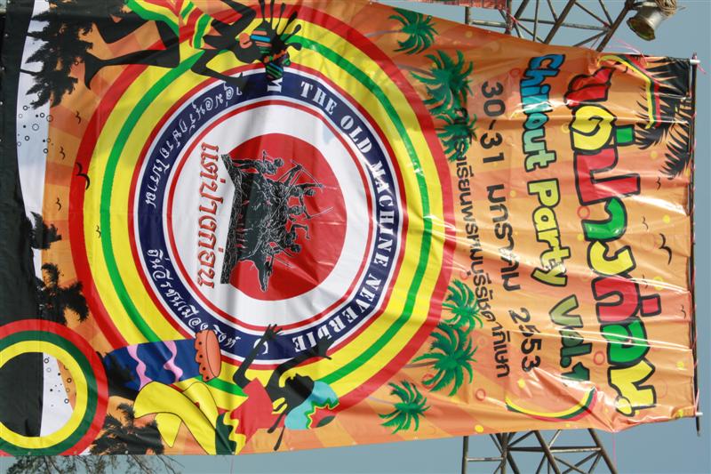 Name:  IMG_1235 (Medium).JPG
Views: 651
Size:  117.9 KB