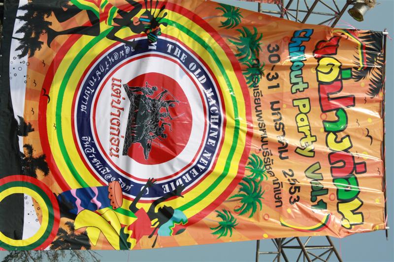 Name:  IMG_1236 (Medium).JPG
Views: 658
Size:  117.7 KB