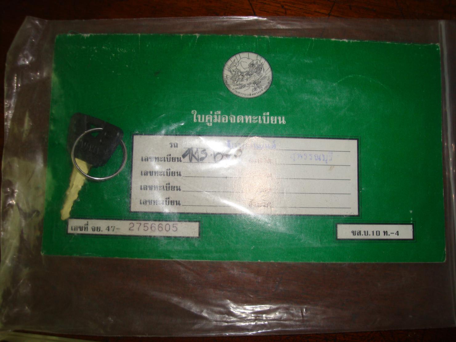 Name:  DSC04674.jpg
Views: 422
Size:  142.6 KB