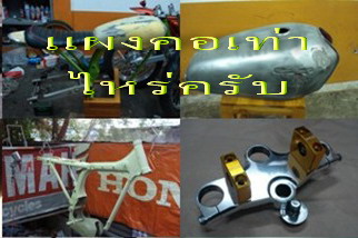 Name:  เบื้องหลัง1.jpg
Views: 1095
Size:  30.0 KB