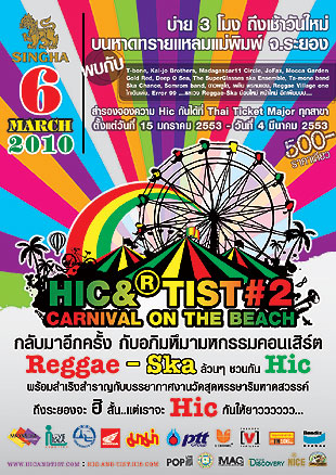 Name:  poster1.jpg
Views: 61
Size:  83.9 KB