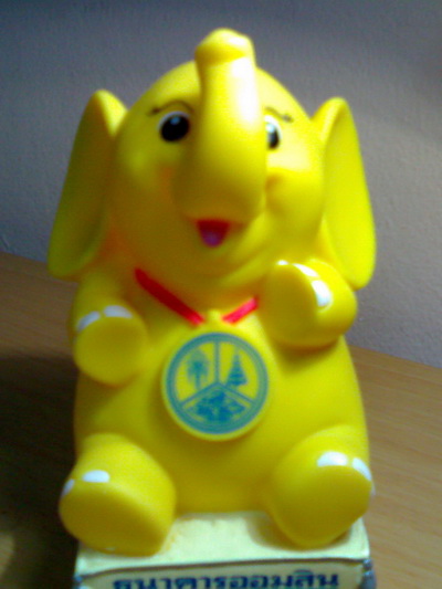 Name:  05 ออมสินช้างนั่งสีเหลือง.jpg
Views: 2652
Size:  61.1 KB