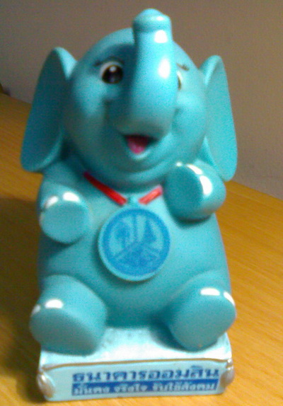 Name:  03 ออมสินช้างนั่งสีฟ้า.jpg
Views: 2648
Size:  83.8 KB