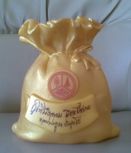 Name:  ออมสิน รุ่นหลวงพ่อคูณ.jpg
Views: 3072
Size:  71.8 KB