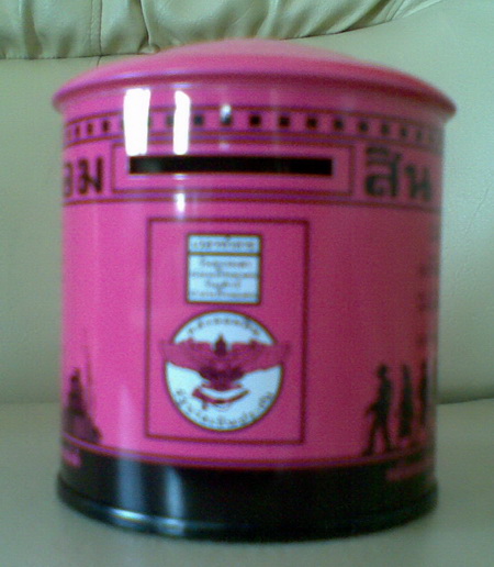 Name:  ออมสินจิ๋วสีชมพู.jpg
Views: 3713
Size:  79.7 KB