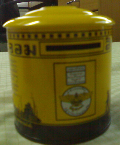 Name:  ออมสินจิ๋วสีเหลือง.jpg
Views: 2548
Size:  61.5 KB