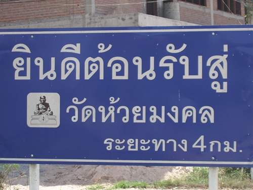 Name:  SSA50041.JPG
Views: 203
Size:  110.6 KB