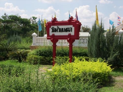 Name:  SSA50053.jpg
Views: 203
Size:  41.7 KB