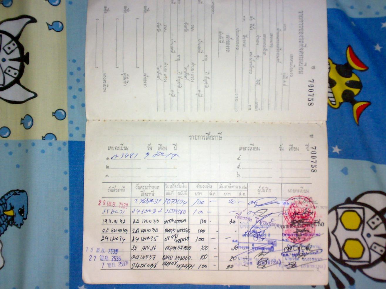 Name:  Pic392.jpg
Views: 368
Size:  141.3 KB