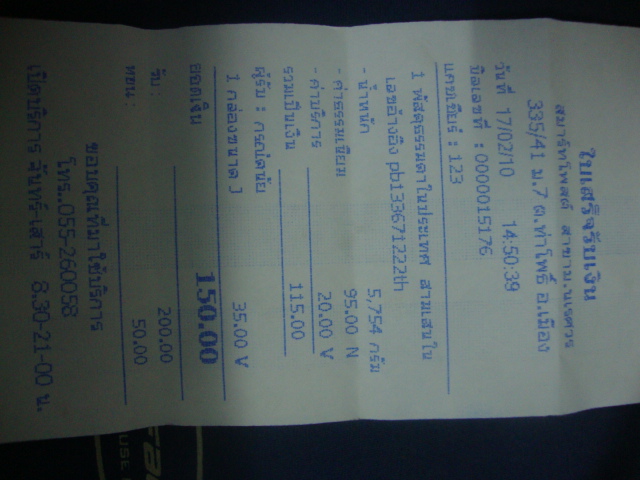 Name:  DSC02651.JPG
Views: 219
Size:  125.9 KB