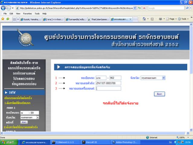 Name:  1..jpg
Views: 737
Size:  48.3 KB