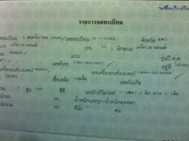 Name:  Snapshot_20100218_.JPG
Views: 479
Size:  45.6 KB