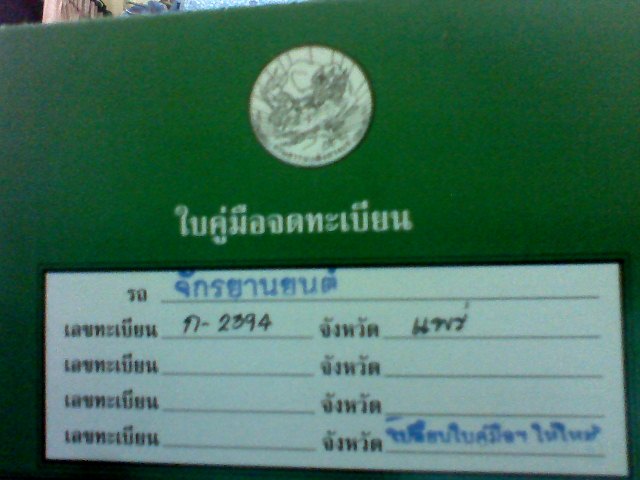 Name:  Snapshot_20100218_.JPG
Views: 478
Size:  49.3 KB