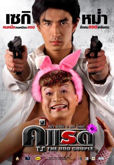 Name:  8187e422a5e7d097ceede663454d0c69[1].jpg
Views: 130
Size:  52.3 KB