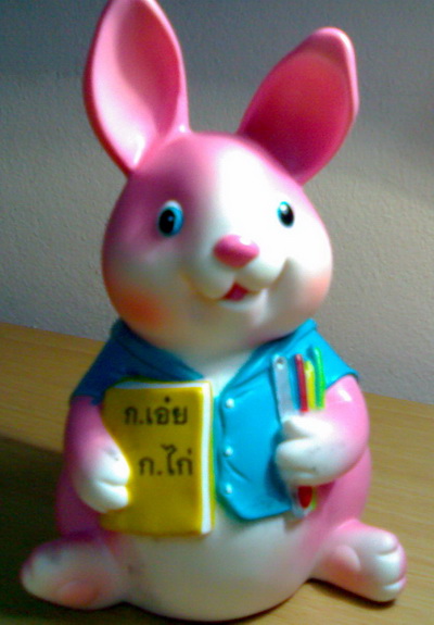 Name:  ทรัพย์สินฯ ก.เ&#.jpg
Views: 2291
Size:  72.0 KB