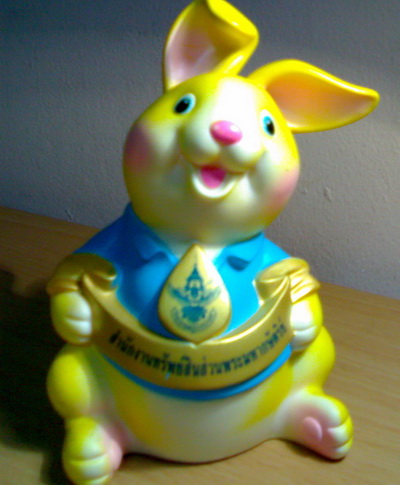 Name:  ทรัพย์สิน กระต.jpg
Views: 2337
Size:  65.9 KB