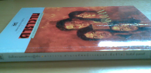 Name:  20022010(016)..jpg
Views: 1045
Size:  45.5 KB