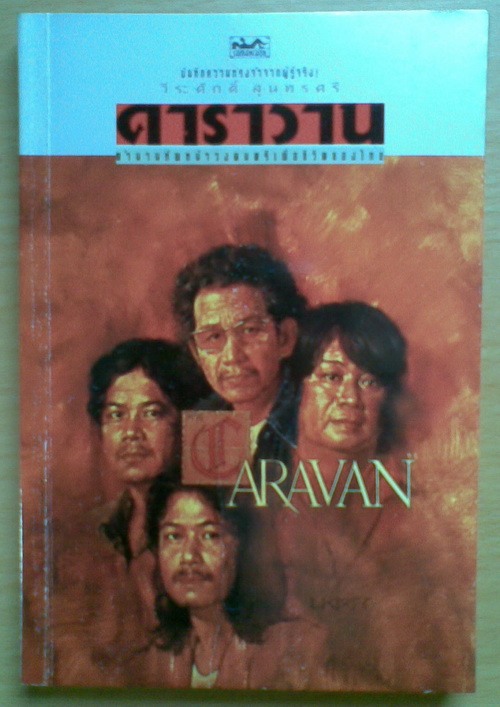 Name:  20022010(015)..jpg
Views: 1183
Size:  116.2 KB