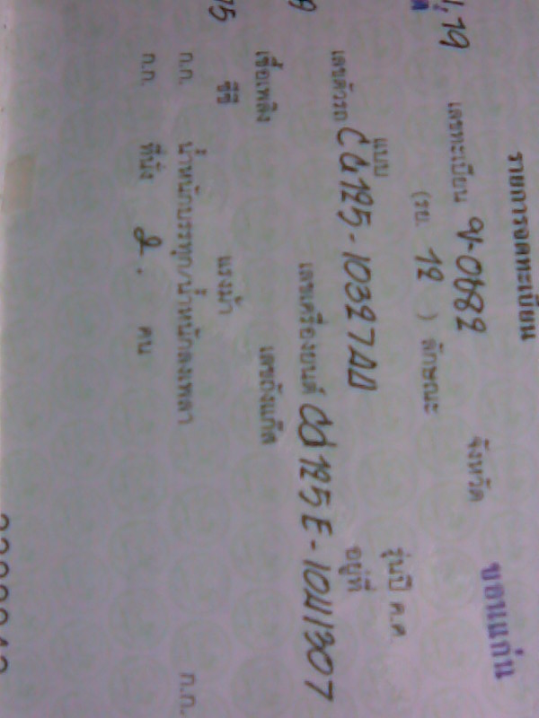 Name:  Ҿ083.jpg
Views: 372
Size:  67.9 KB