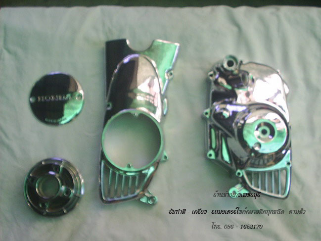 Name:  PIC_0157_resize..jpg
Views: 6574
Size:  85.5 KB
