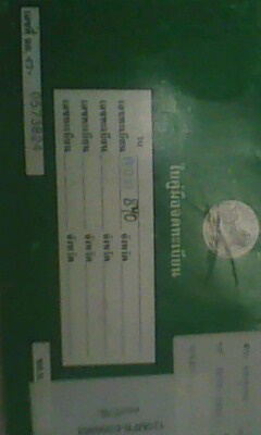 Name:  IMG0042A..jpg
Views: 1472
Size:  16.1 KB