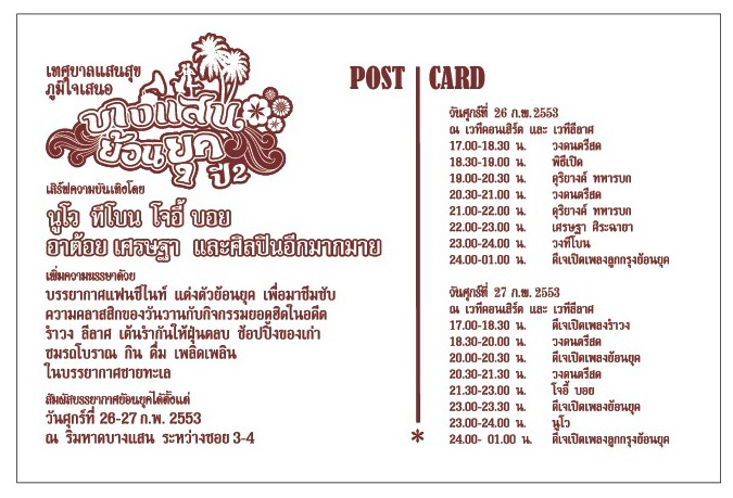 Name:  1266744723..jpg
Views: 4440
Size:  111.7 KB