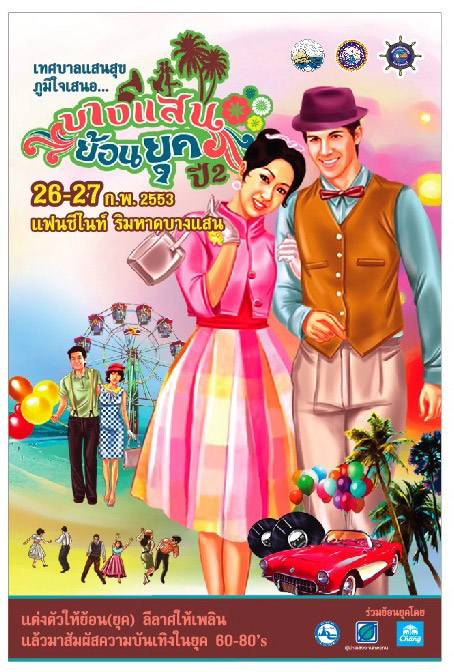 Name:  1266743854..jpg
Views: 7063
Size:  133.2 KB