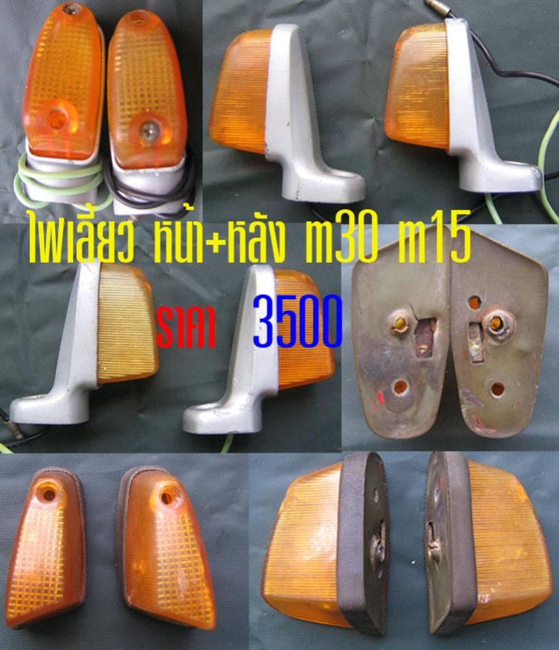 Name:  ˹ѧ  m30.jpg
Views: 747
Size:  101.5 KB