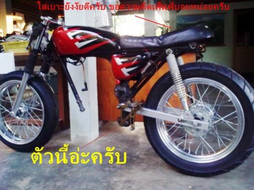 Name:  HanG CluB1592..jpg
Views: 2107
Size:  36.9 KB