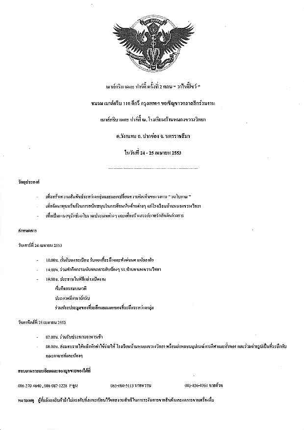 Name:  IMG_0001..jpg
Views: 208
Size:  33.5 KB