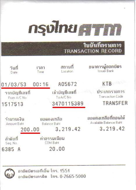 Name:  200..jpg
Views: 1024
Size:  37.5 KB