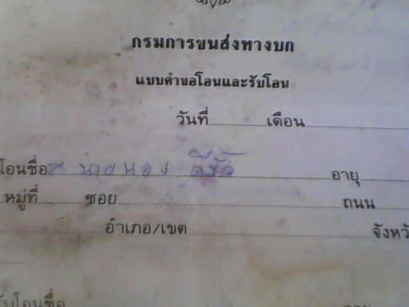 Name:  IMG0394A..jpg
Views: 1059
Size:  58.8 KB