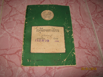 Name:  IMG_0694..jpg
Views: 71
Size:  114.8 KB
