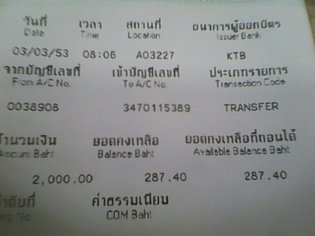 Name:  IMG0064A..jpg
Views: 1392
Size:  49.7 KB