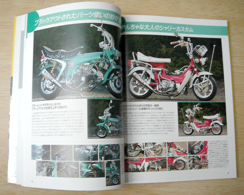 Name:  daxxbook2.jpg
Views: 759
Size:  150.5 KB