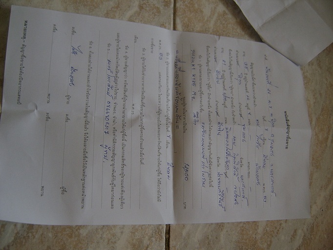 Name:  ใบซื้อขาย..jpg
Views: 150
Size:  107.4 KB